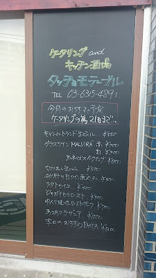 タッチョモテーブル 사진 3