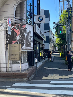 Motorrad Suginami 사진 4
