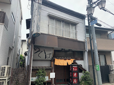 Shōgetsuan 사진 4