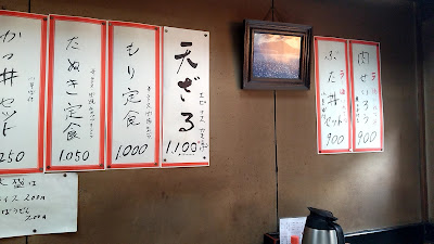 Shōgetsuan 사진 5