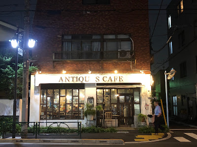 Antiques Cafe 사진 3