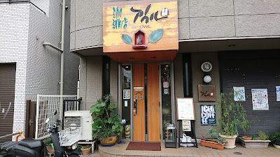 아우루 사진 3