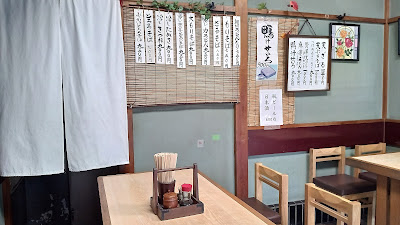 Shōgetsuan 사진 2
