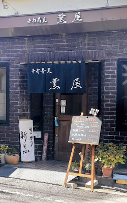 Kaoru-ya 사진 4