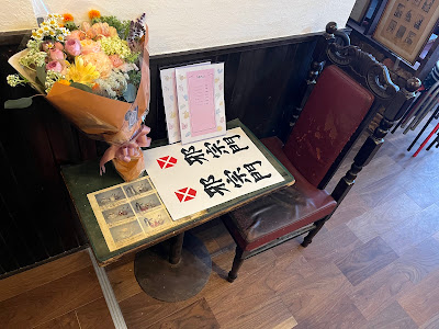 邪宗門 사진 3