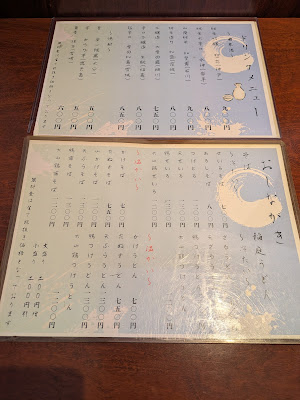 Wada 사진 4