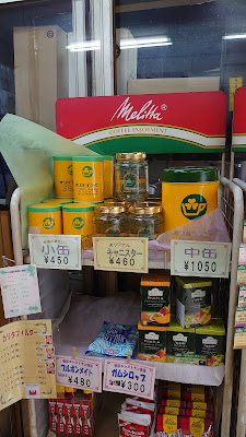 折原コーヒー（株） 사진 4