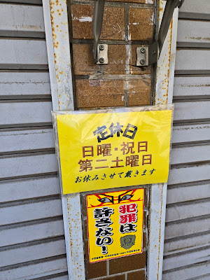折原コーヒー（株） 사진 5