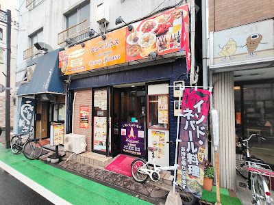 インドネパールカレーハウス 사진 3