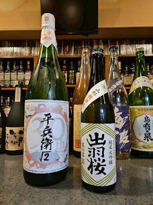平兵衛√２ 사진 3