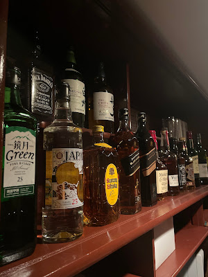 BAR Alter ego 新井薬師 사진 4