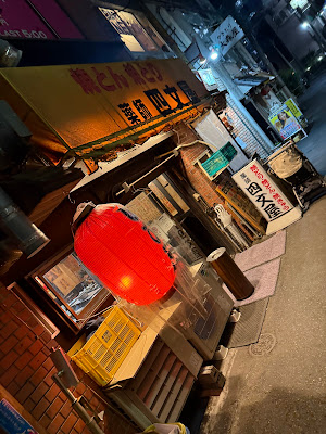 Shimonya Araiyakushi Head Shop 사진 4