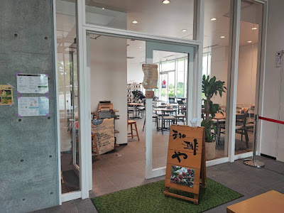 珈琲や中野体育館工房 사진 3