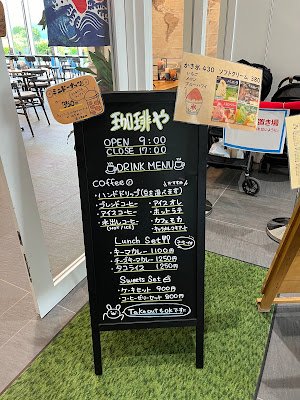 珈琲や中野体育館工房 사진 5