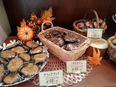Pâtisserie Les Années Folles 사진 3