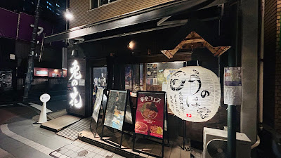 兎の花 사진 3