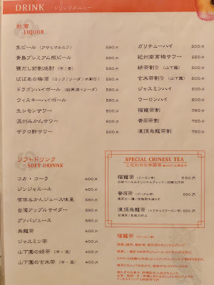 福籠叉焼 사진 4