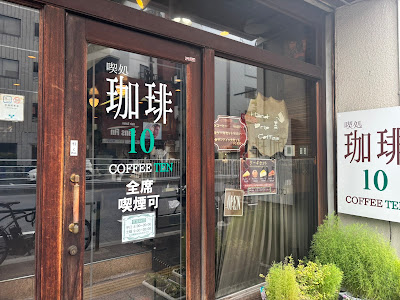 10号館 Coffee Stand 사진 4