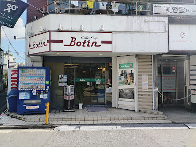 10号館 Coffee Stand 사진 5