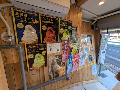 マッチャーキッチン 사진 5