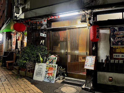 台湾居酒屋 茶屋 사진 3