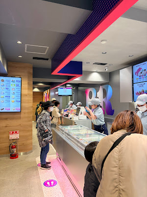 Baskin-Robbins 사진 3