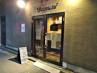 Cafe bar Nagomi 사진 4