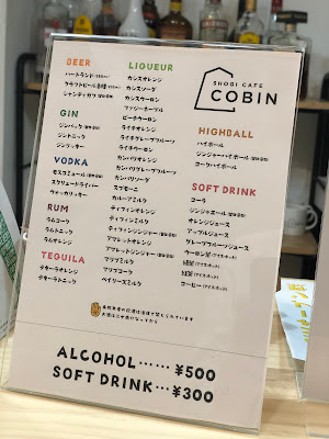 将棋カフェCOBIN 사진 5