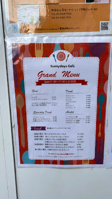 SUNNYDAYSCAFE（サニーデイズカフェ） 사진 3
