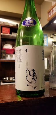 炭火串焼 信吾 사진 4
