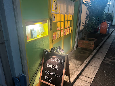 ちひろの食卓 사진 3