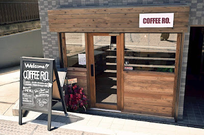COFFEE RO.(コーヒー ルー) 사진 4