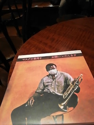 Jazz Nutty 사진 2