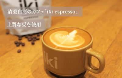 馬場ワークカフェ 사진 3