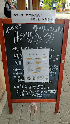 丘の上カフェ 사진 3