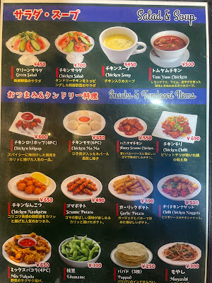 Asian Dining & Bar Gorkha Taste 사진 2