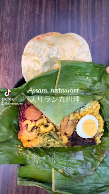 Apsara Restaurant & Bar 사진 2