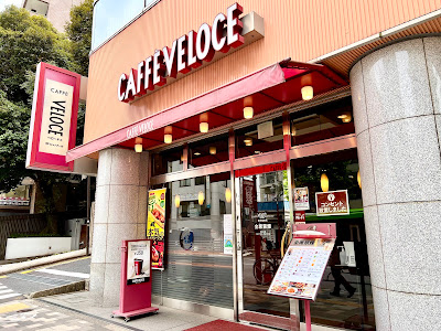 Caffè Veloce - Nishi-Waseda 사진 2