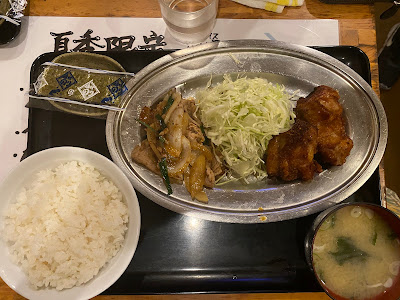 Wasedaya 사진 2