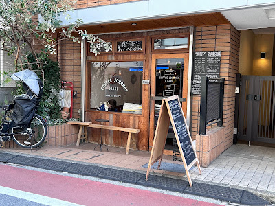 Coffee Journey & Bake 사진 3