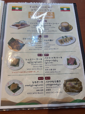 TAUNGGYI CAFE & BAR(タウンジーカフェ&バー) 사진 3