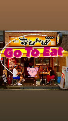 Otonba Takadanobaba 사진 2