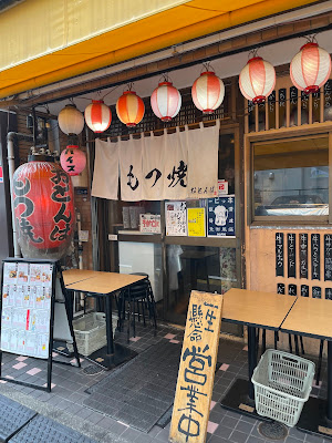 Otonba Takadanobaba 사진 3