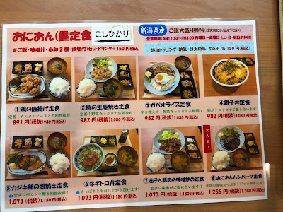 キッチンおにおん 사진 3