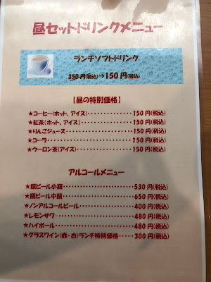 キッチンおにおん 사진 5