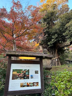 Mokushundō 사진 5