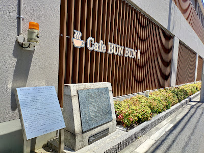 Cafe BUNBUN 사진 4