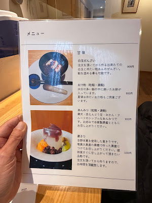 Cafe Takehaya 72 사진 3