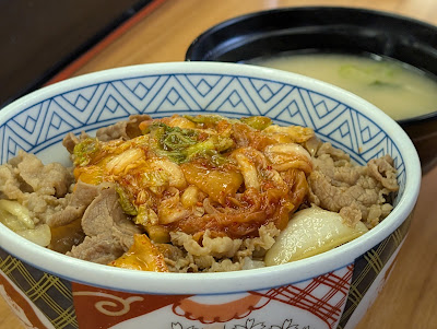 DONBURI TARO 사진 3