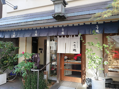 IkkoAn 사진 3